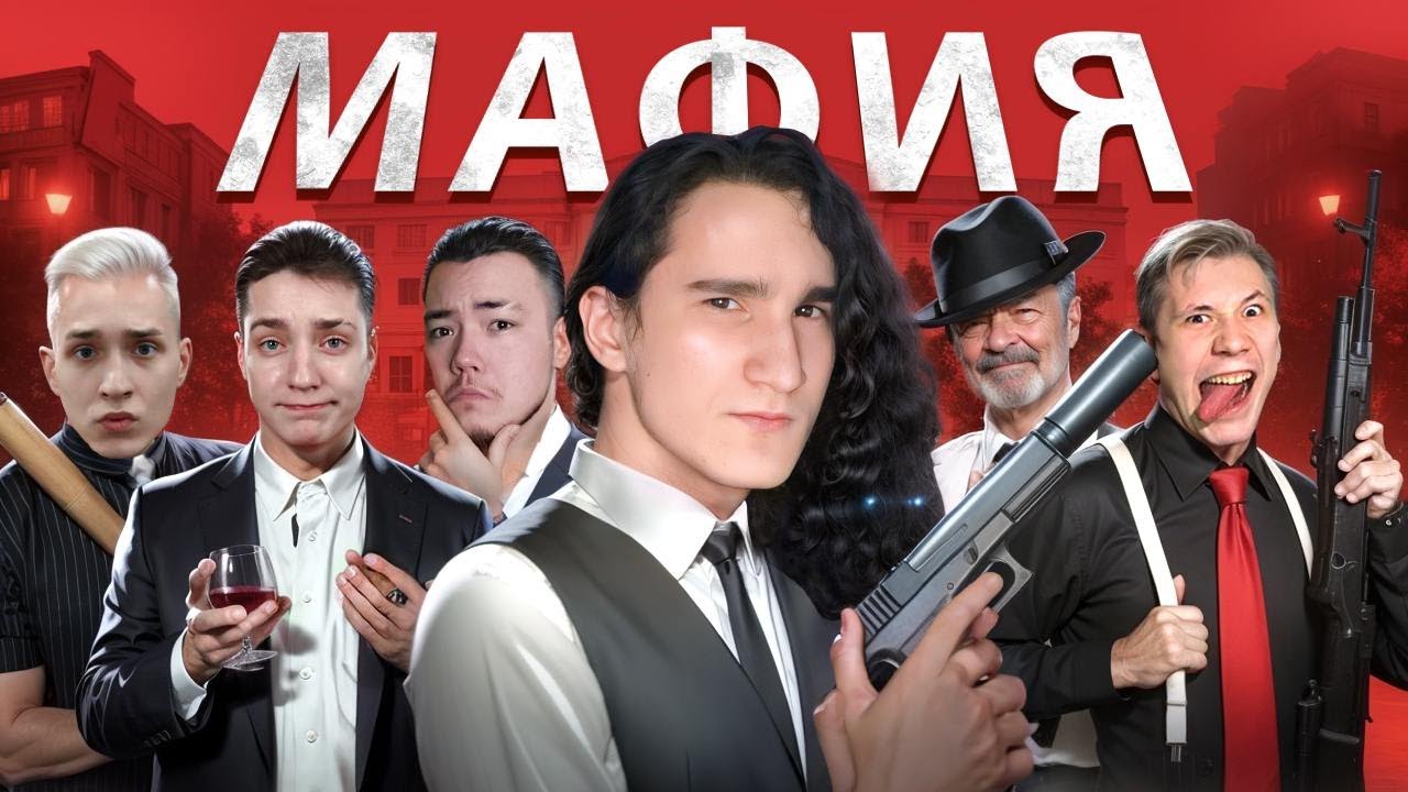 МАФИЯ в МАЙНКРАФТ: Райм, Домер, Феликс, Клайп, Зени, Дед, Никки, Пингвин