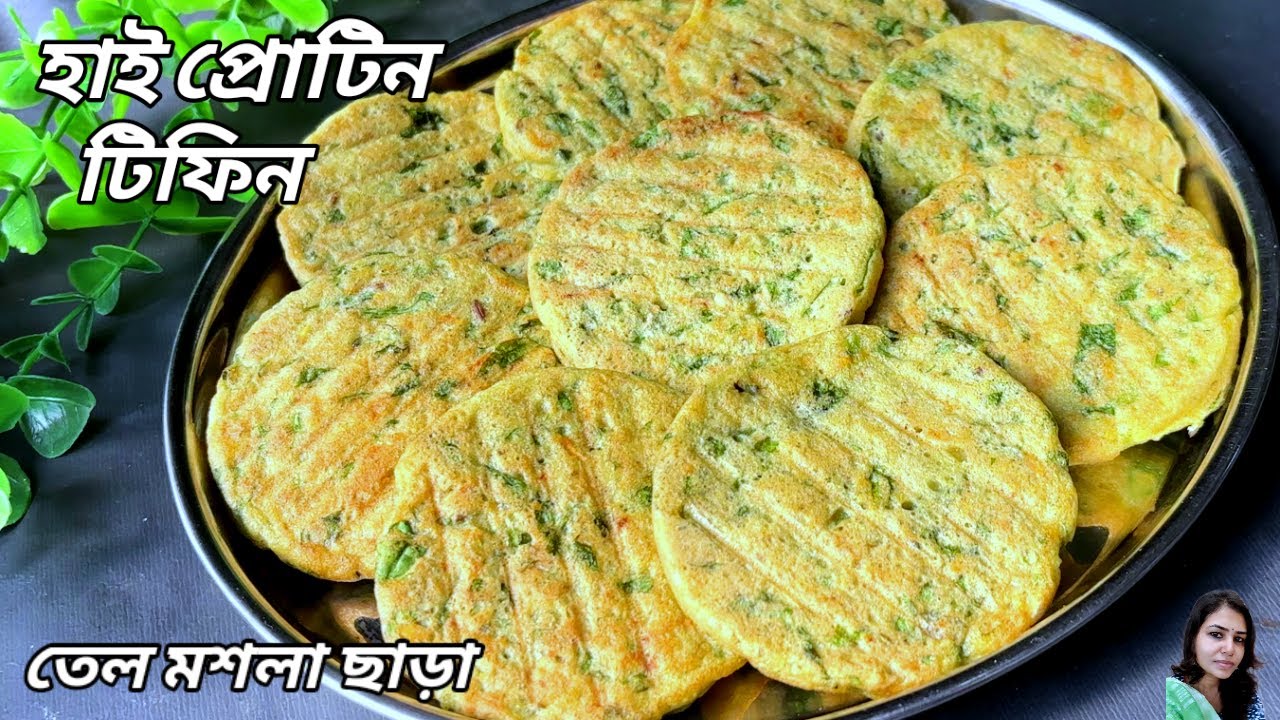 আটা ময়দা সুজি ছাড়া মাত্র ২টি উপকরণে ইউনিক মজার টিফিন রেসিপি | Breakfast Recipe |