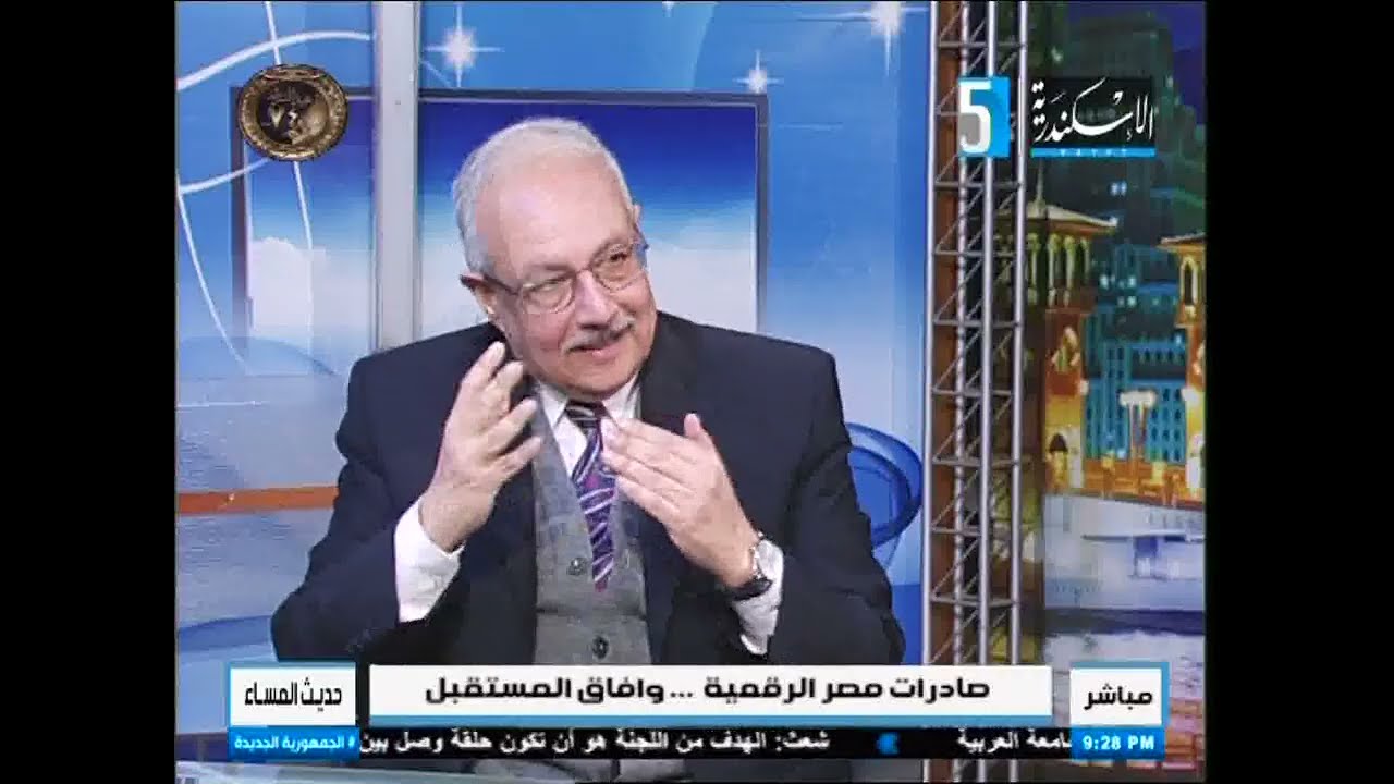 لقاء الهوا مع الدكتور المهندس حسن لطفي حول صادرات مصر الرقمية وآفاق المستقبل