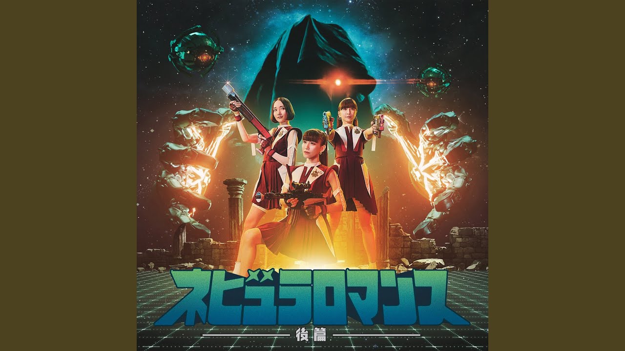 Saikidousekai