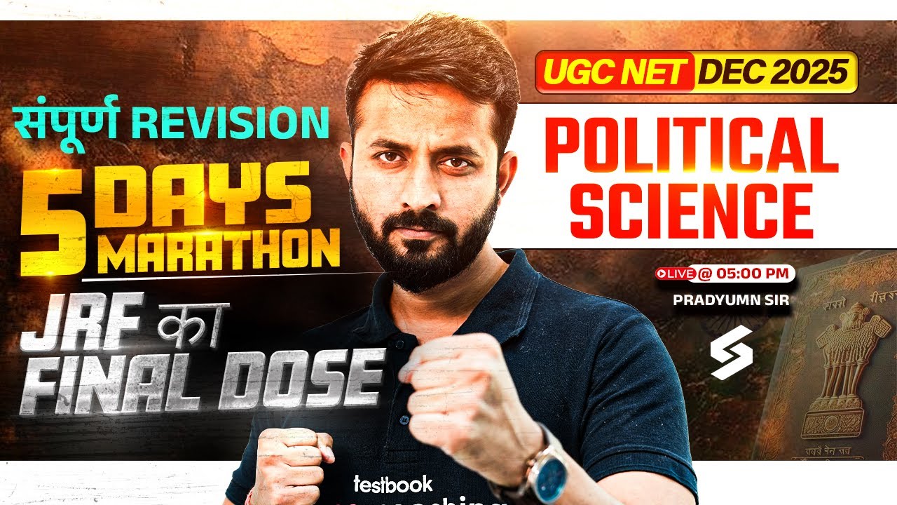 UGC NET Political Science Marathon Class | UGC NET DEC 2025 Political Science Revision |Pradyumn Sir