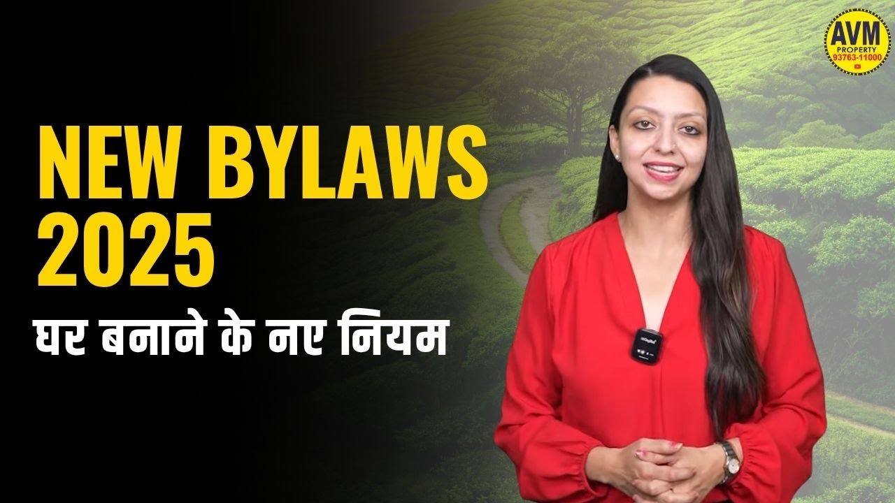 JDA NEW Bylaws | High ROI property investment | Safe Loanable property | Green City SEZ plot Jaipur 
