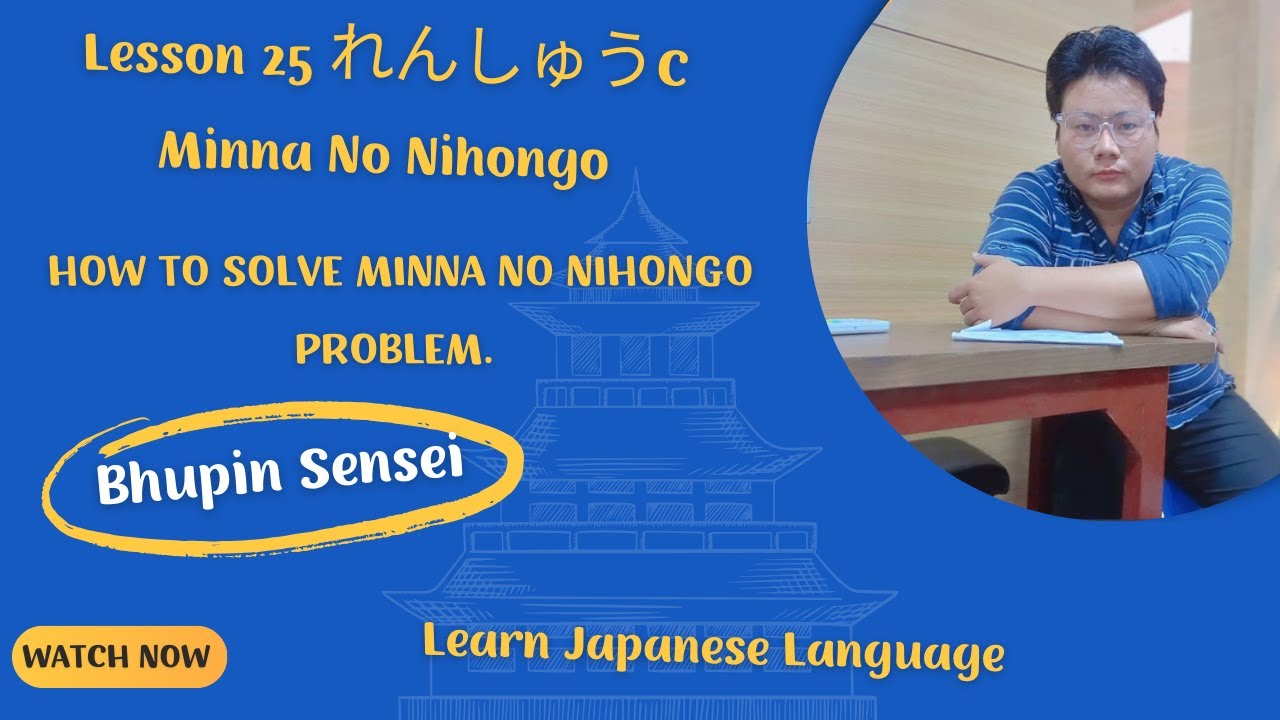 Lesson 25 れんしゅうC Minna No Nihongo | How to Solve Minna No Nihongo Problem.