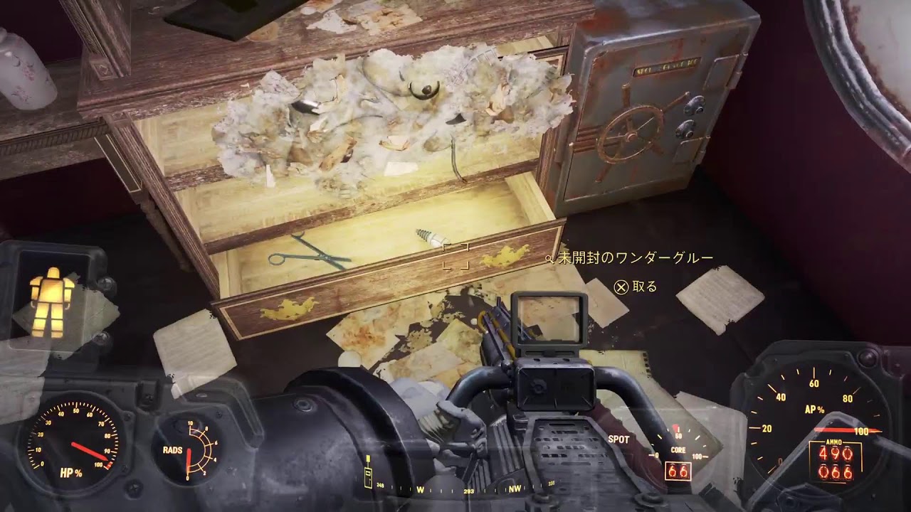 声無しでフォールアウト4#30