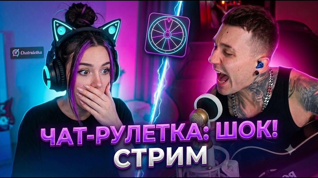 РЕАКЦИИ ДЕВУШЕК на ГИТАРИСТА в ЧАТРУЛЕТКЕ | УДИВЛЯЮ ВОКАЛОМ | LINKIN PARK, NOIZE MC, NICKELBACK SYML
