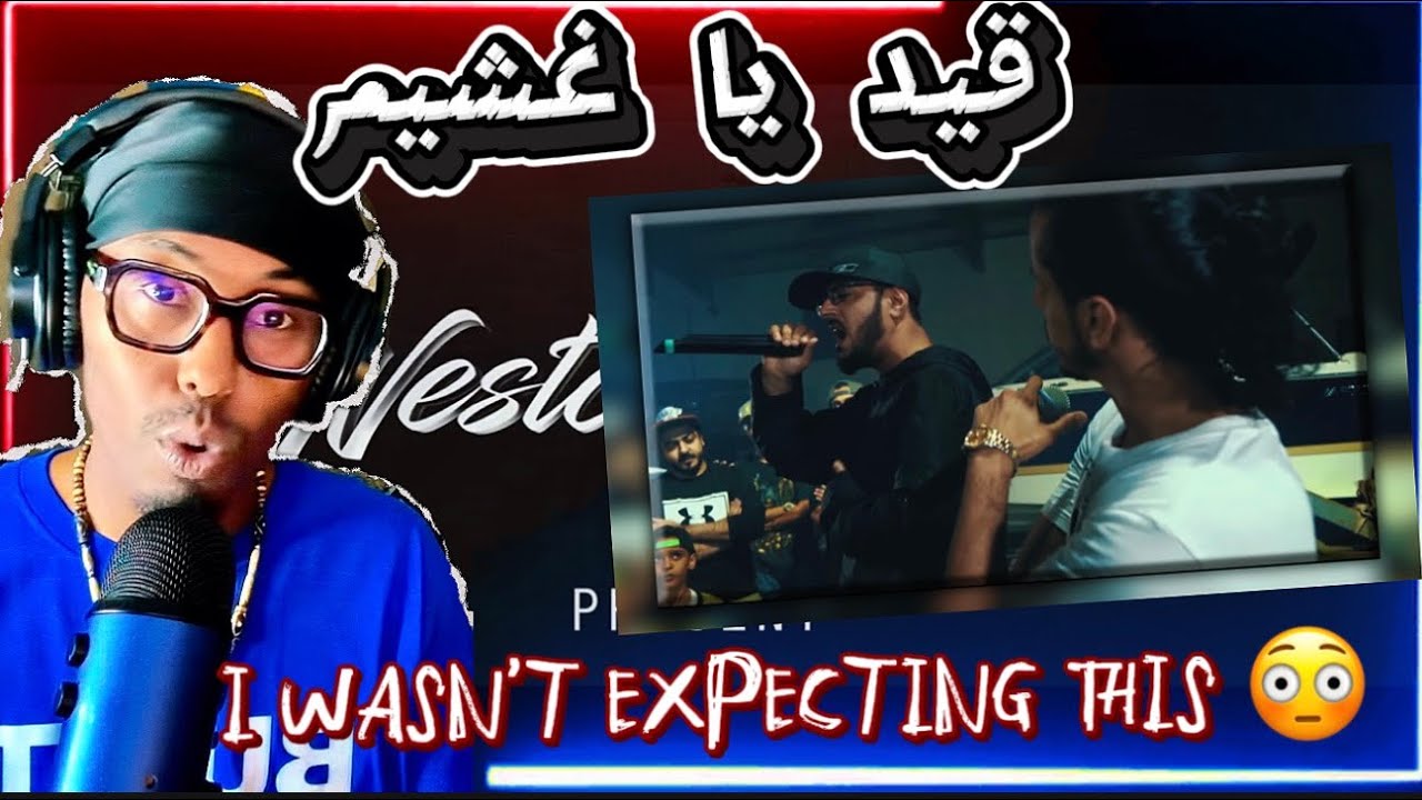 رد لم يكن متوقع - قيد يا غشيم - NoKuLtuRe Reacts to WestCoast Gz - Klash ft LK 🇸🇦🔥