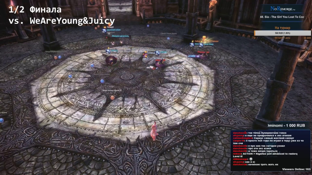 TERA 2016 Lancer PvP 3v3 Tournament 1st place