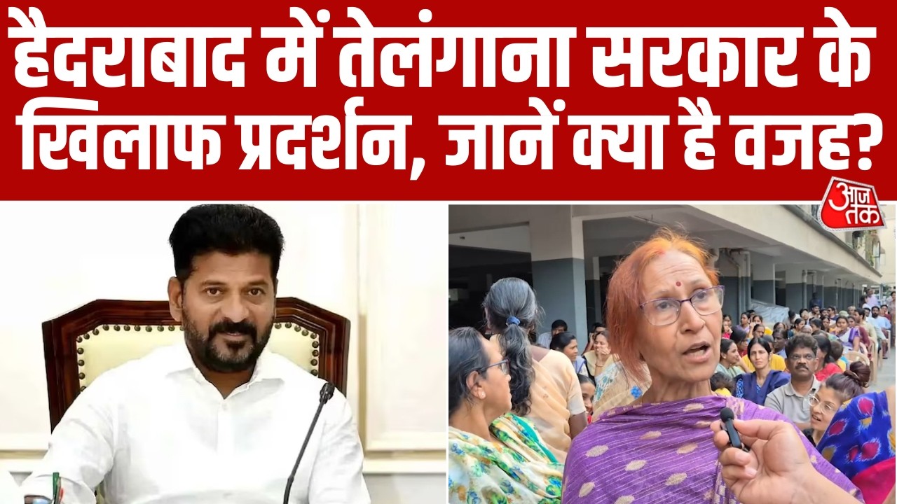 Hyderabad में Gandhi Sarovar Project के खिलाफ स्थानीय लोगों ने किया Protest, क्या है लोगों की मांग?