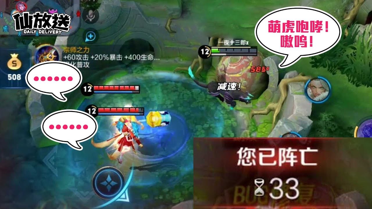 【每日仙放送】明明都向你们卖萌，竟然还不放过我！