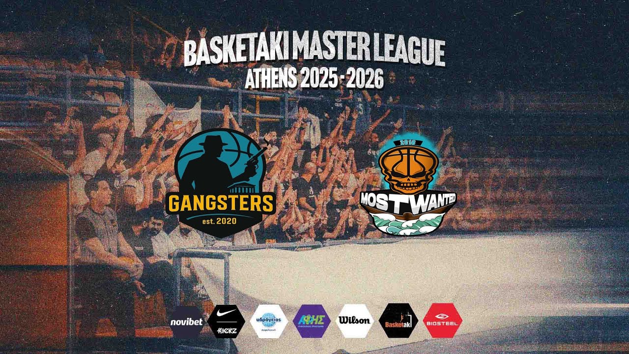 Basketaki The League - Gangsters Vs Most Wanted (04/03/2026)