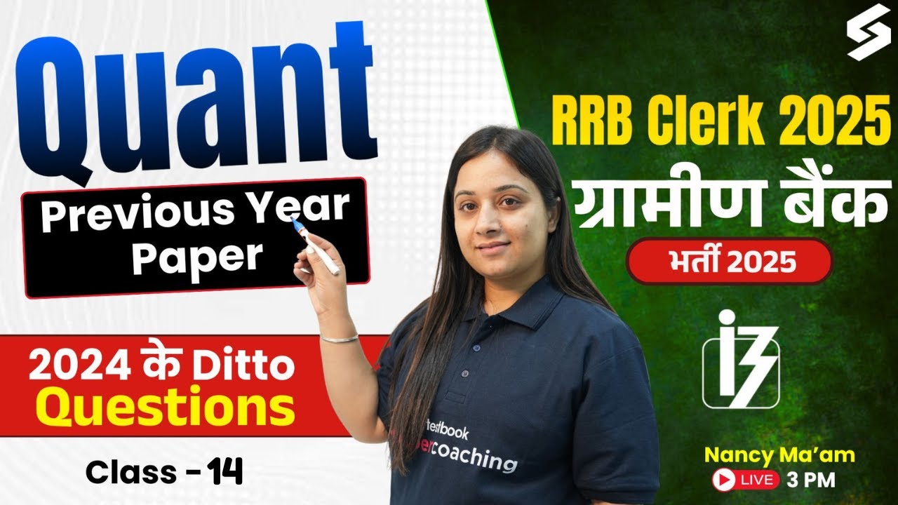 IBPS RRB Clerk 2025 | Quant Previous Year Paper - 14 | RRB Gramin Bank Quant PYQs | by Nancy Ma'am