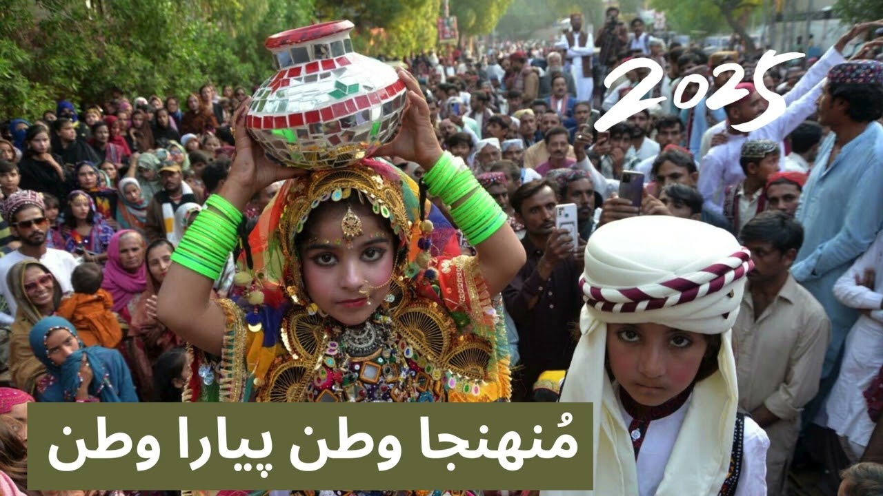 Munhja Watan Payara Watan Sindhi New Songs 2026  Nazam Ain Geet @KhayaliDuniya-uj8pq #sindhisong
