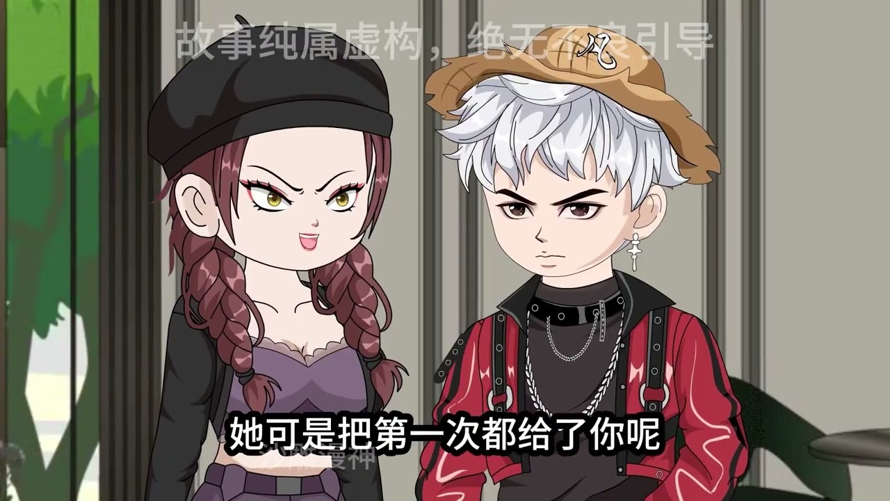 【一口气看完】《换胎》产检后第一件事，我把脖子上的百万项链，套在了怀孕的母狗身上…#沙雕动画 #沙雕剧情 #沙雕小说
