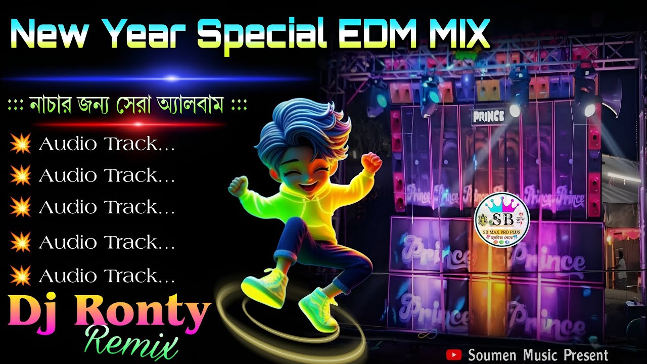New Year Special EDM Mix 🍾 Dj Ronty Remix 💫 Hindi EDM Song DJ Siday Remix 💫 EDM Mix DJ BM Remix 2026