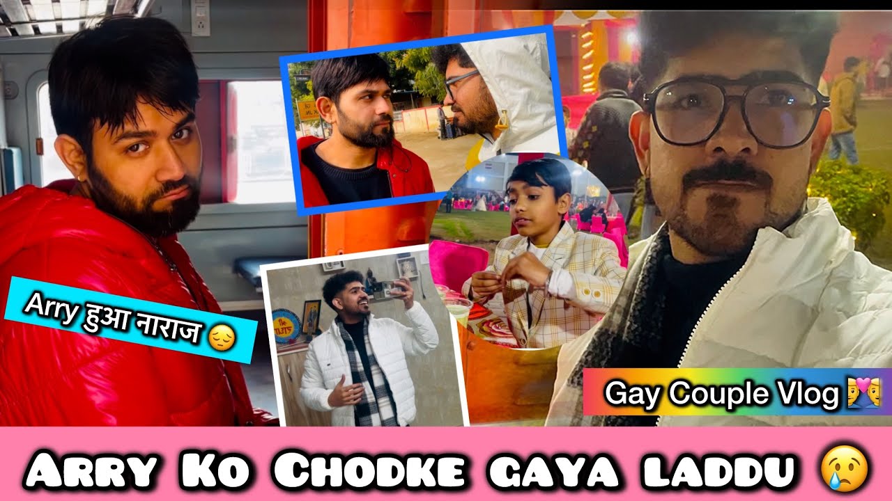 Laddu Ke Akele Shadi Me Jane Se Arry Hua Naraz 😜 || Gay Couple Vlog 🌈 || ​⁠ ​⁠@Laddu and Arry 👨‍❤️‍👨