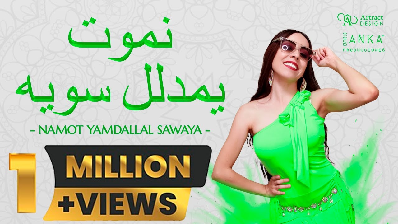 🇮🇶💃 Namot Yamdallal Sawayah Wendy Sîdar /نموت يمدلل سويه 🇮🇶