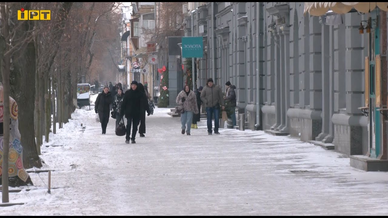 Як полтавці рятуються від морозів?