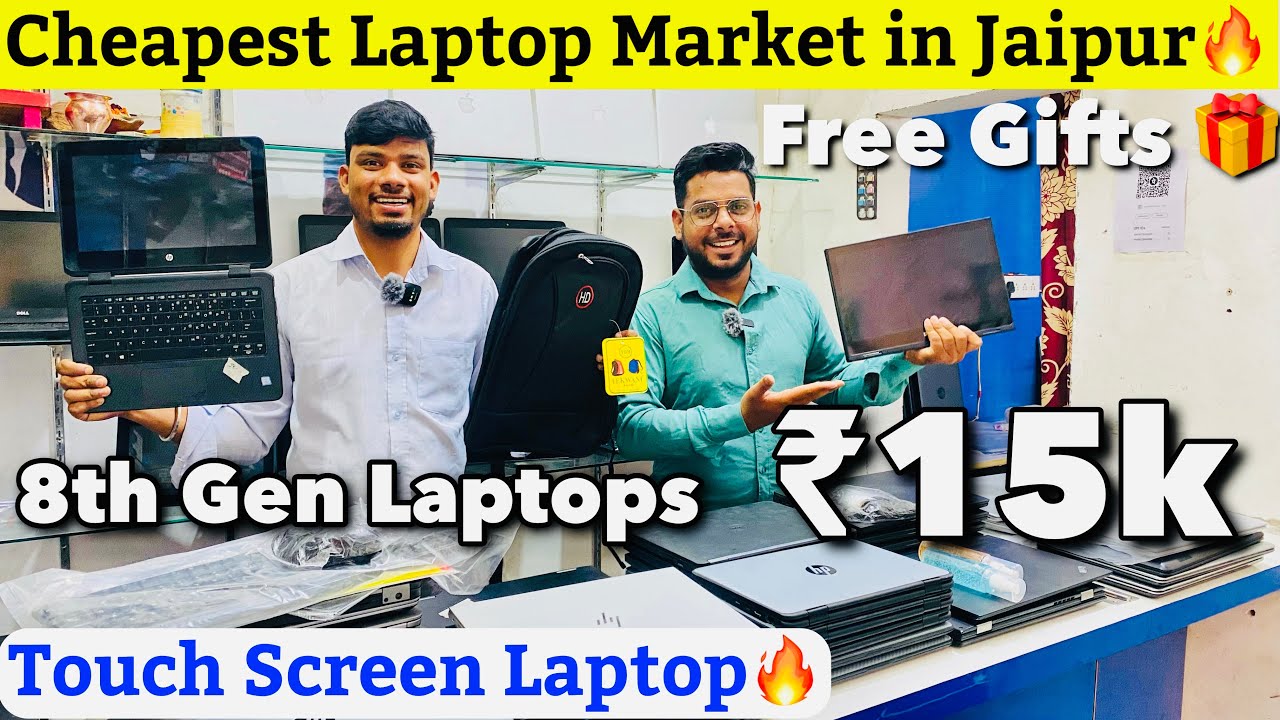 Cheapest Laptop in Jaipur | Laptop in Jaipur | Laptop Wholesale in Jaipur | Om Lappy store jaipur