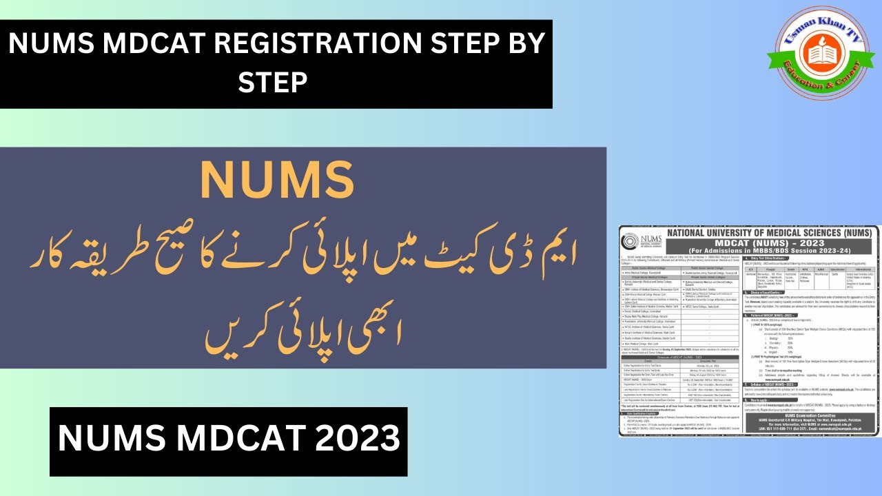 NUMS MDCAT 2023 REGISTRATION PROCESS ! STEP BY STEP GUIDELINES !! APPLY NOW FOR NUMS MDCAT 2023