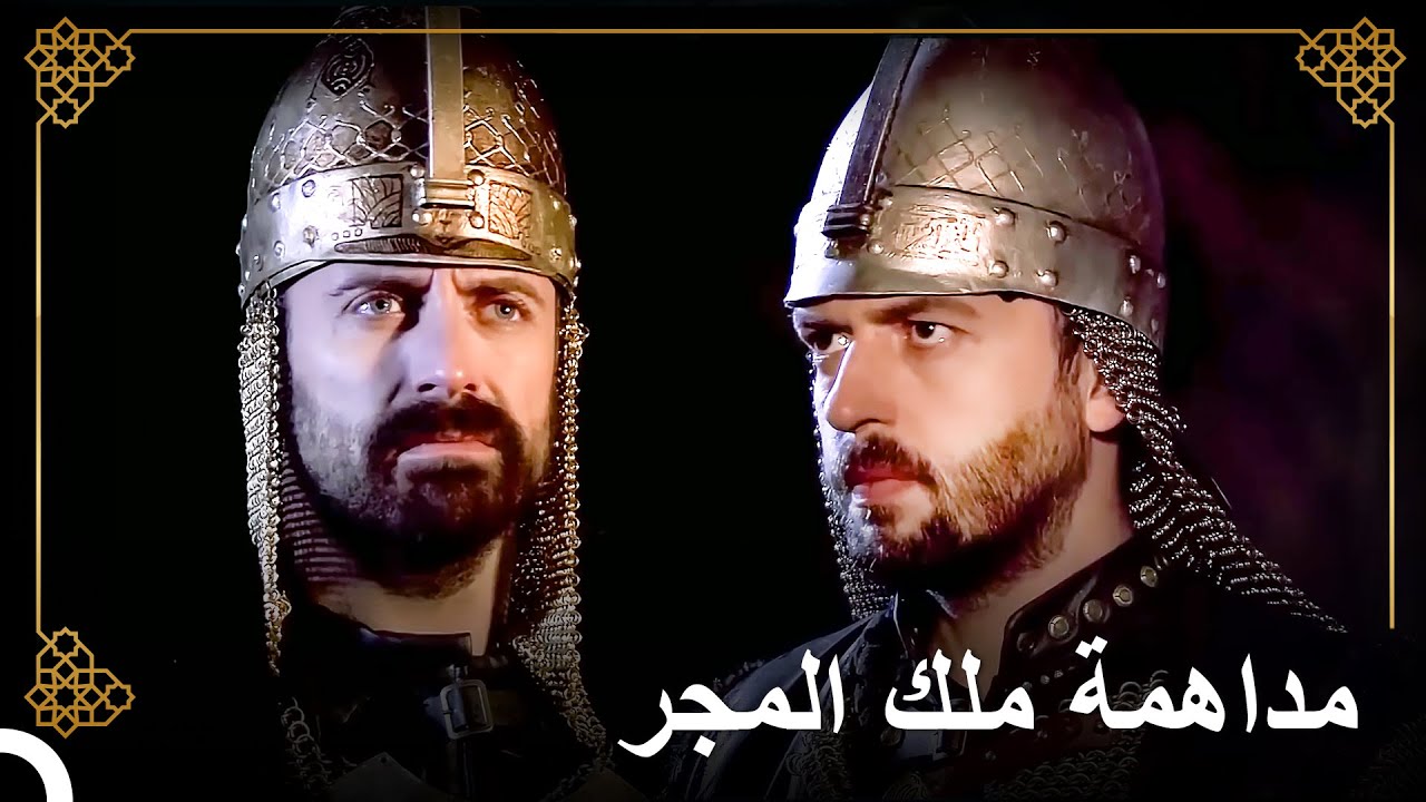 السلطان سليمان يقتحم حفل زفاف ليوس | التاريخ العثماني