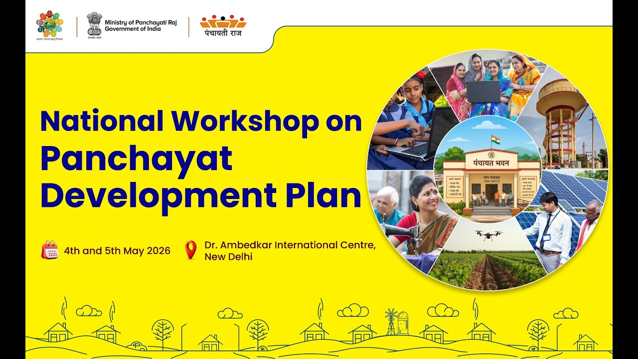 🔴LIVE | DAY 2 | National Workshop on Panchayat Development Plan | #MoPR