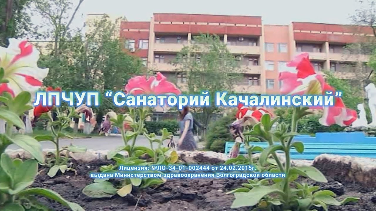 ЛПЧУП 