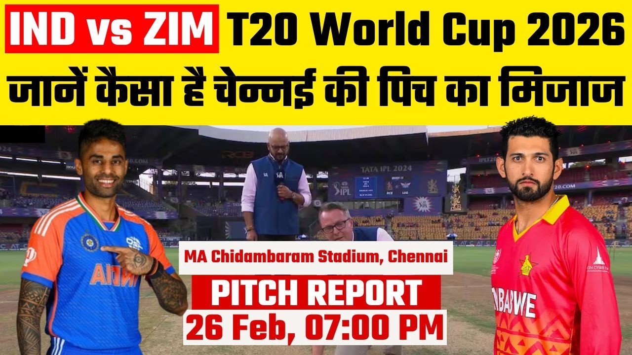IND vs ZIM Chennai Pitch Report: India vs Zimbabwe T20 World Cup 2026 Pitch Report | IND vs ZIM