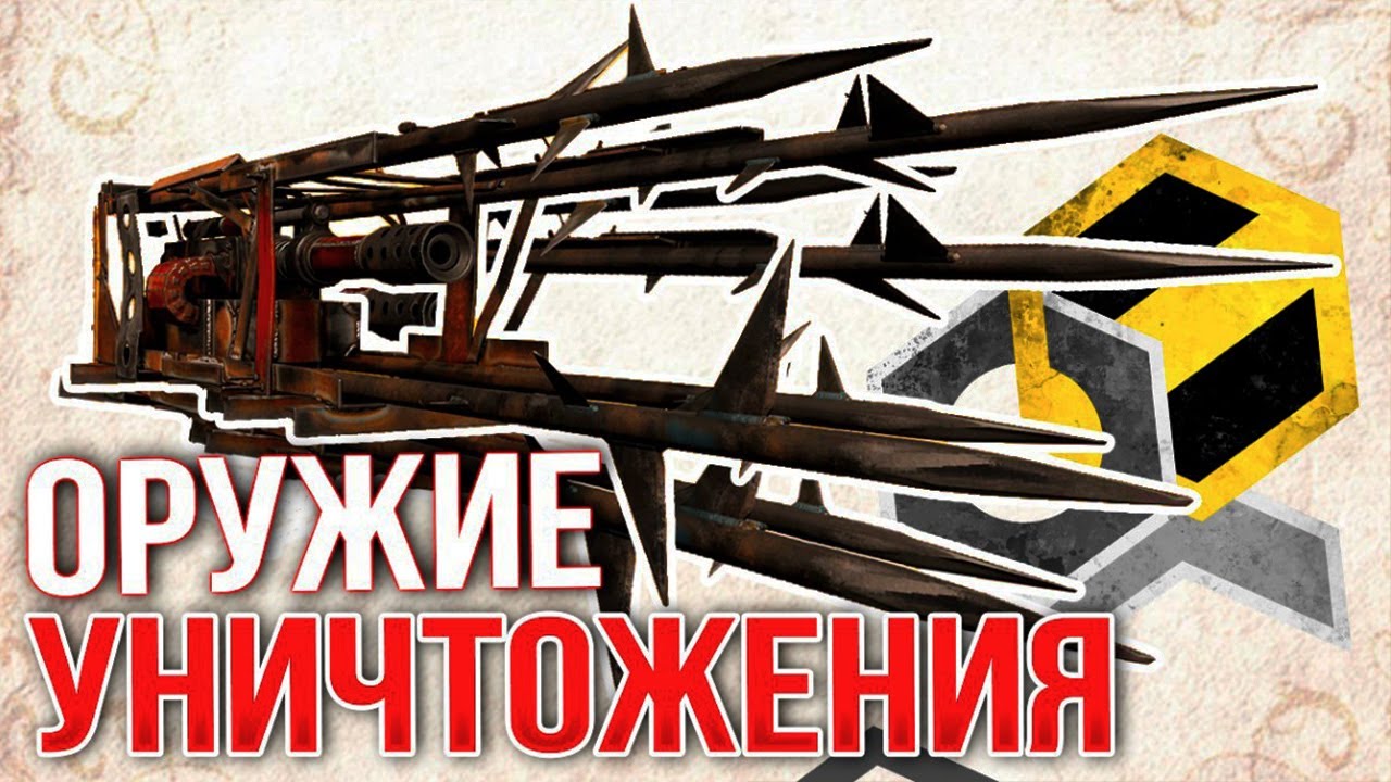 НЕРФ?! ДА ПОФИГ! ВАЛИМ ВСЕХ! • Crossout • Дробовик ГОБЛИН [0.11.50]