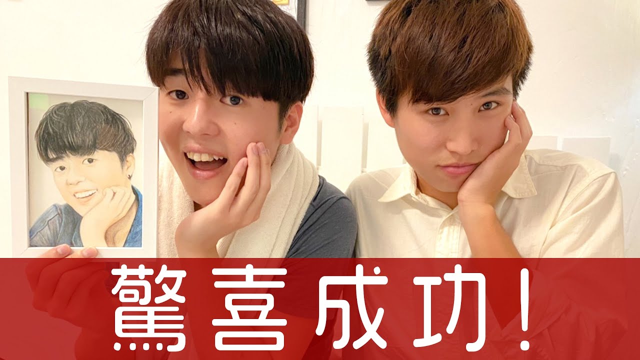 【日本人住台灣🇹🇼】給Tommy一個驚喜 @tommytommyjapan