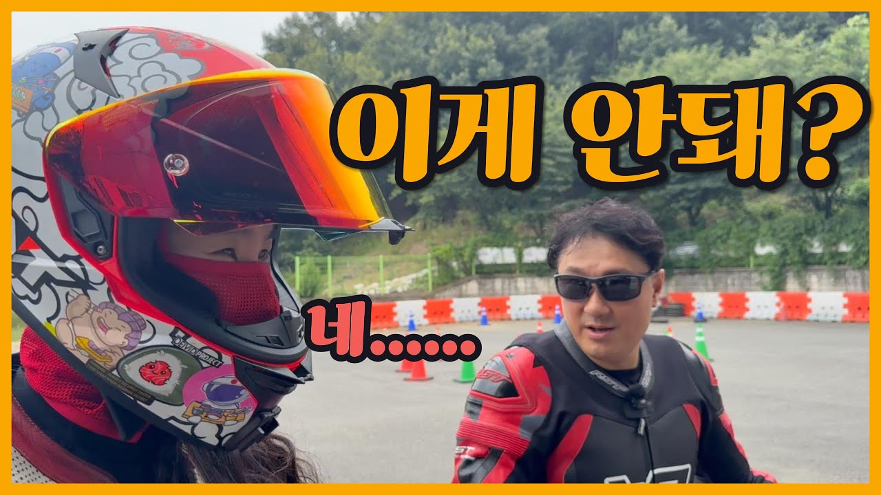 배움은 끝이 없다/ 시즌 오프일때 배우세요!!