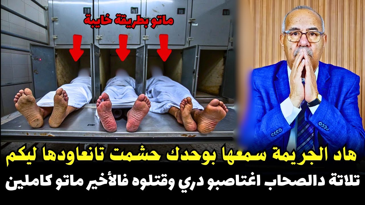 قصة مشوقة وحدث غريب كان سبب في حل القضية المعقدة ... الخراز يحكي