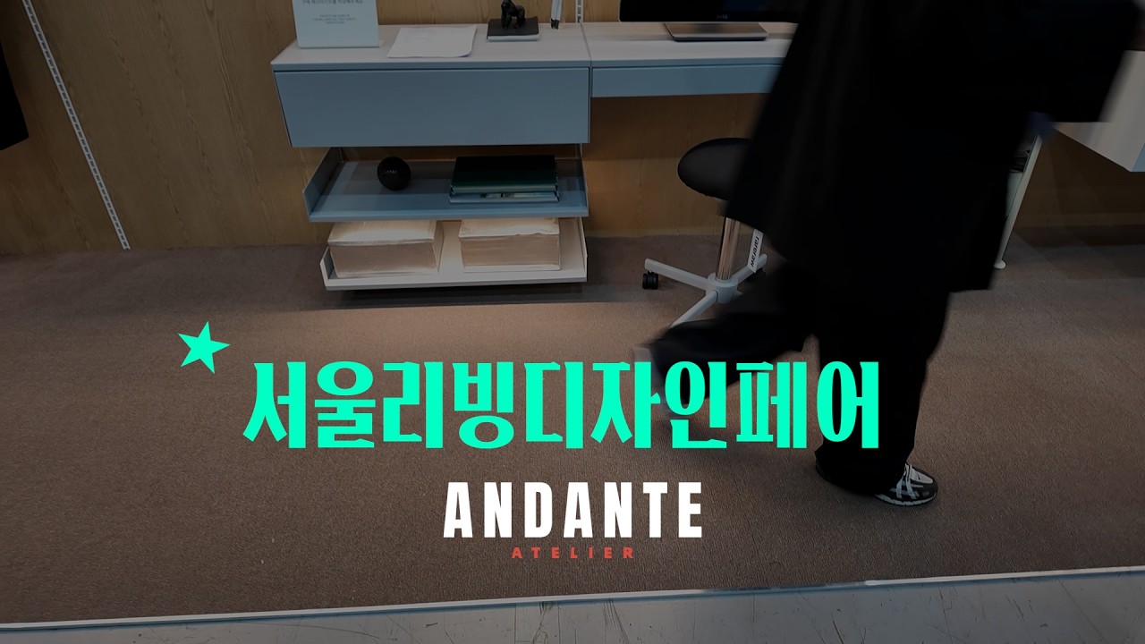 SEOUL LIVING DESIGN FAIR