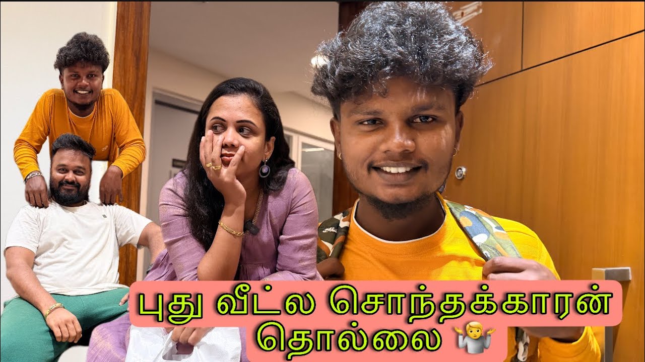 Bus ஏறி வந்த புது பிரச்னை 🫩 Hussain Manimegalai