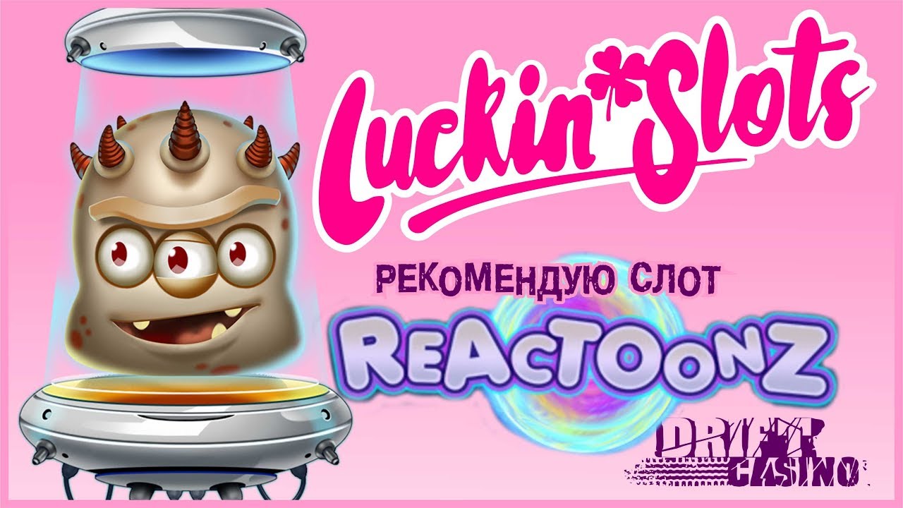 REACTOONZ🍀MEGA BIG WIN🍀LUCKIN SLOTS