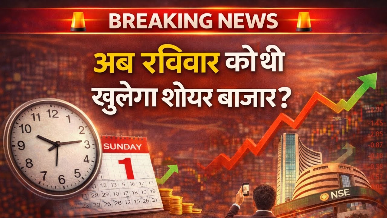 Stock Market May Open on Sunday: Big Change Coming for Investors