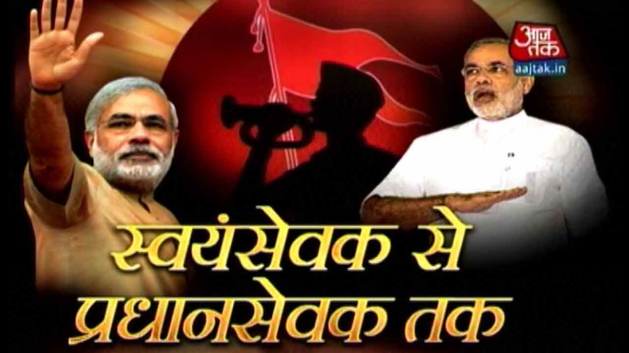 PM Modi Attends BJP-RSS Meet For The First Time