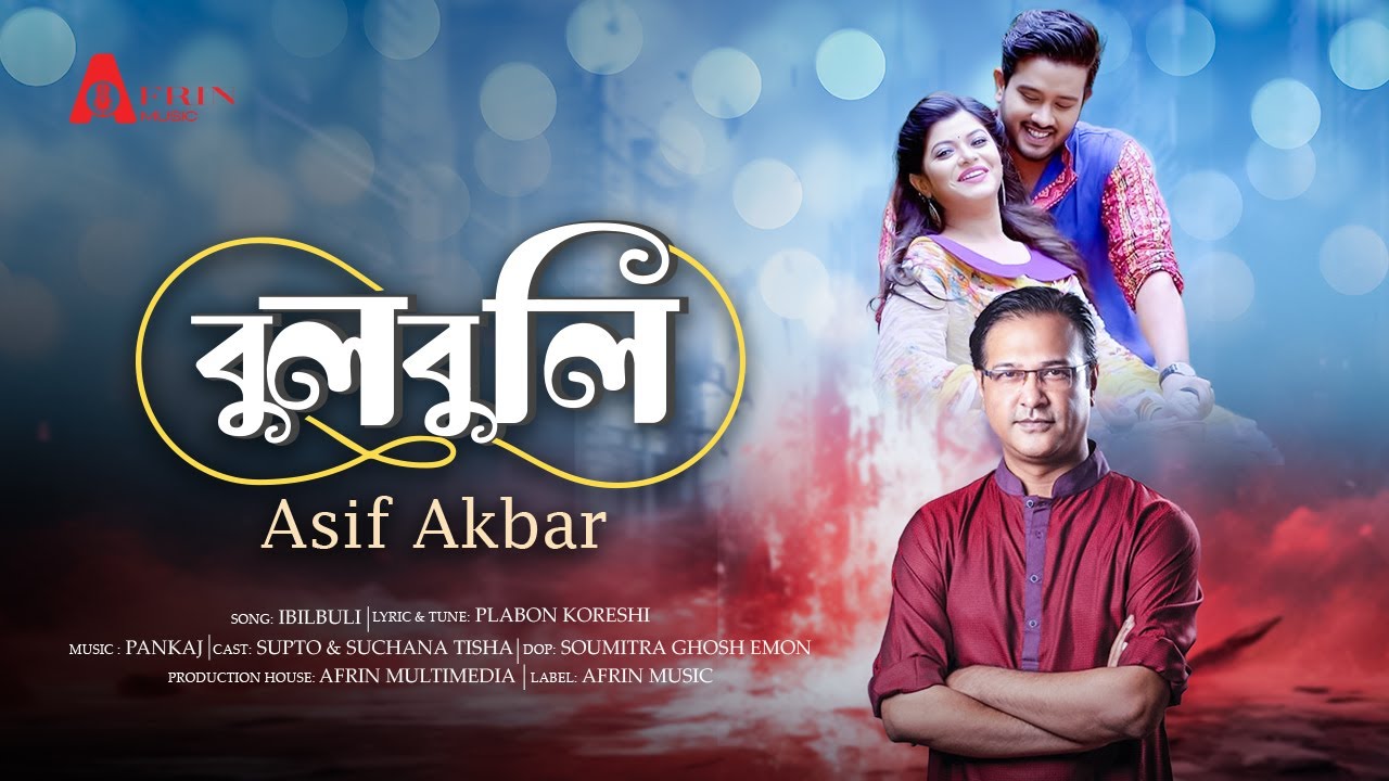 🌸🎶 Bulbuli – বুলবুলি | Asif Akbar | New Bangla Romantic Song 2025 💖