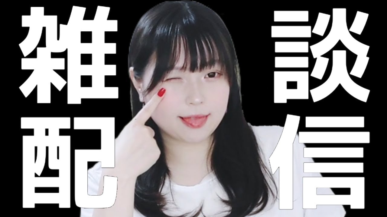 【雑談】ゆっくりしたい‼【よぼよぼ】