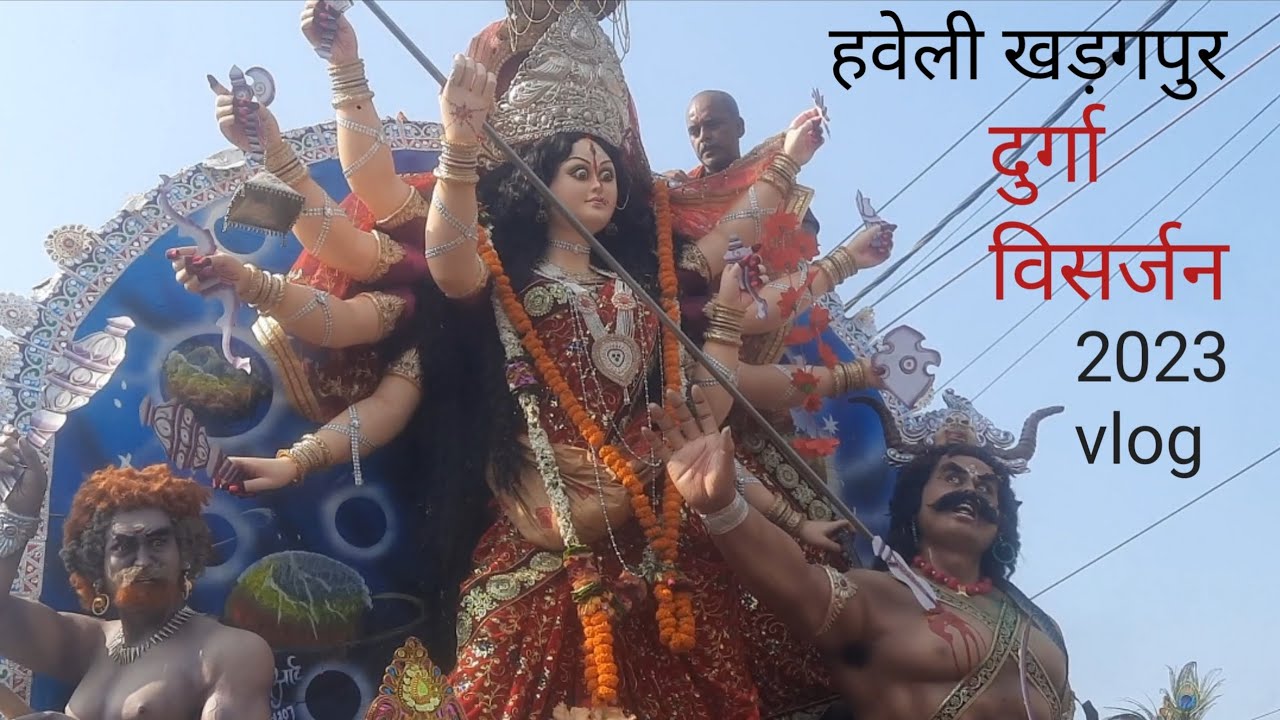 Haveli kharagpur maa durga visarjan 2023 full vlogs video