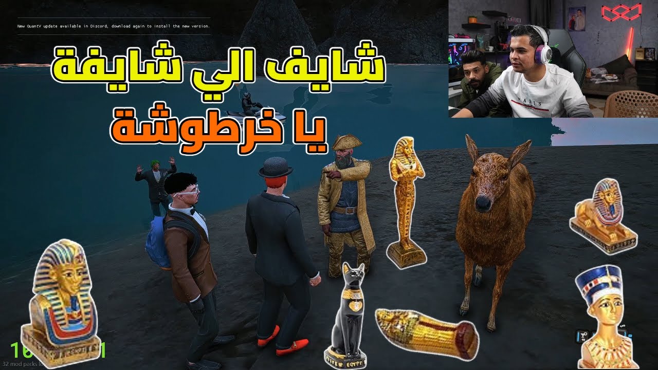خرطوم رايح للشيخ جتا حارس مقابر فرعونية😱🔥