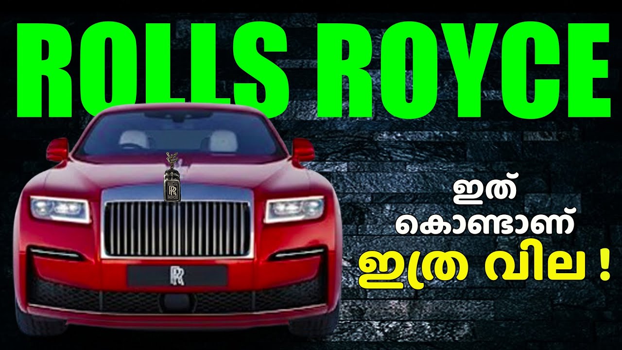 റോൾസ് റോയ്‌സ് ഫാക്ടറിയിലെ അത്ഭുദപ്പെടുത്തുന്ന കാഴ്ചകൾ😨| WHY ROLLS ROYCE is SO EXPENSIVE❓| STORIFLIX