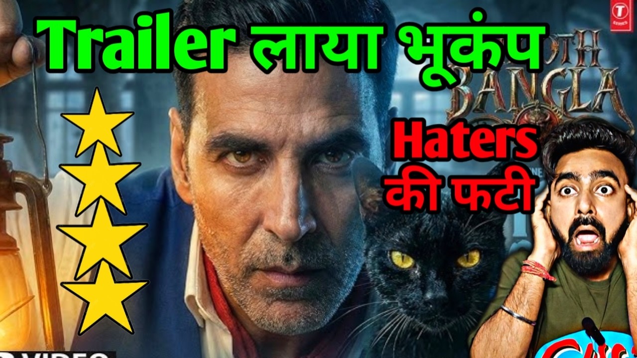 BHOOTH BANGLA TRAILER REVIEW | BHOOTH BANGLA OFFICIAL TRAILER RELEASE | BHOOT BANGLA RELEASE DATE