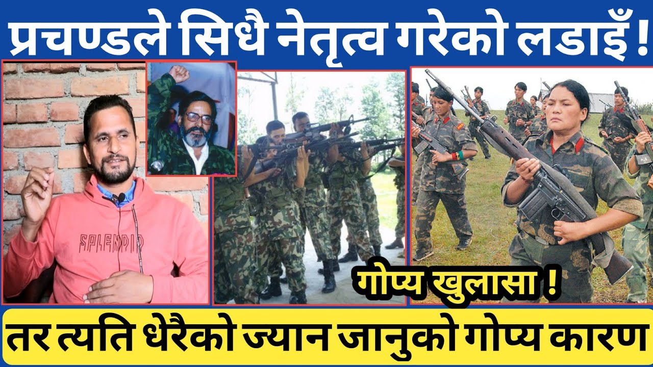 प्रचण्डले पहिलो पटक प्रत्यक्ष नेतृत्व गरेको रुकुमको खारालाई कसरी शाही नेपाली सेनाले त्यस्तो बनायो ?