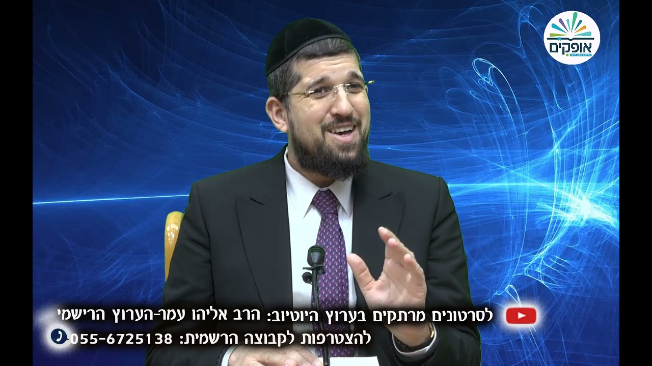 גילויים חדשים על צום י' בטבת | הרב אליהו עמר