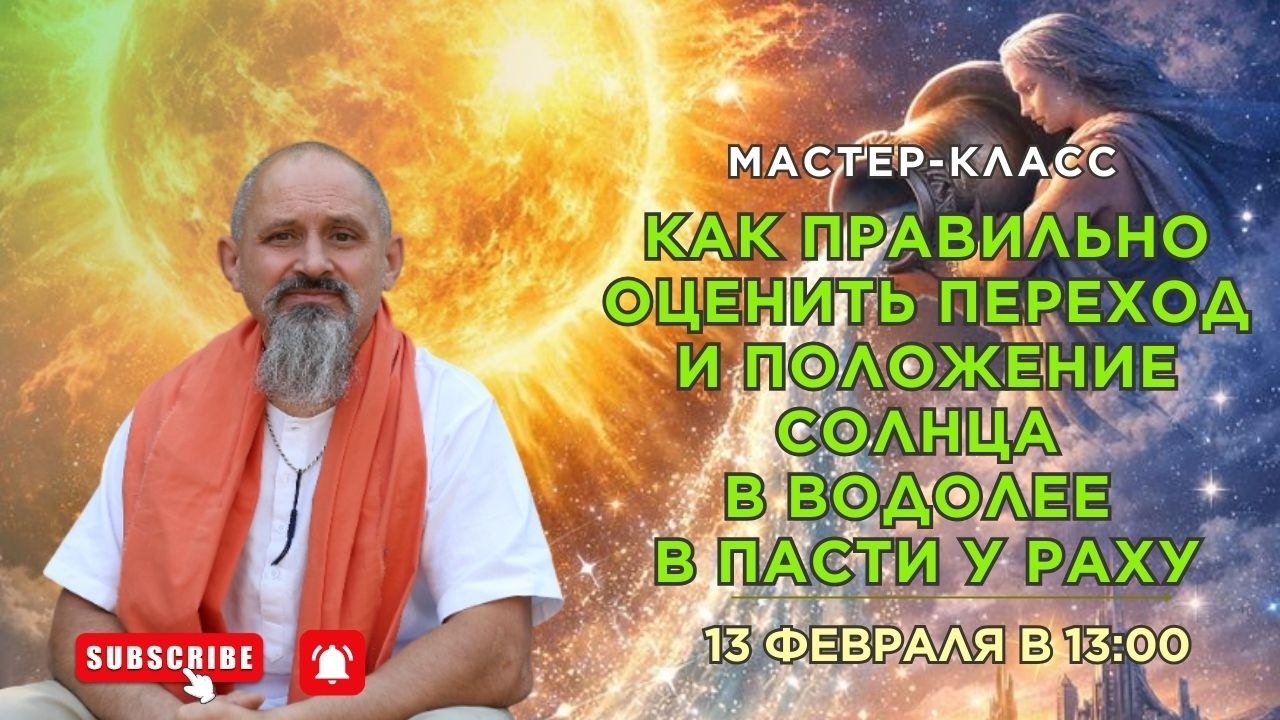 Открытый мастер-класс 