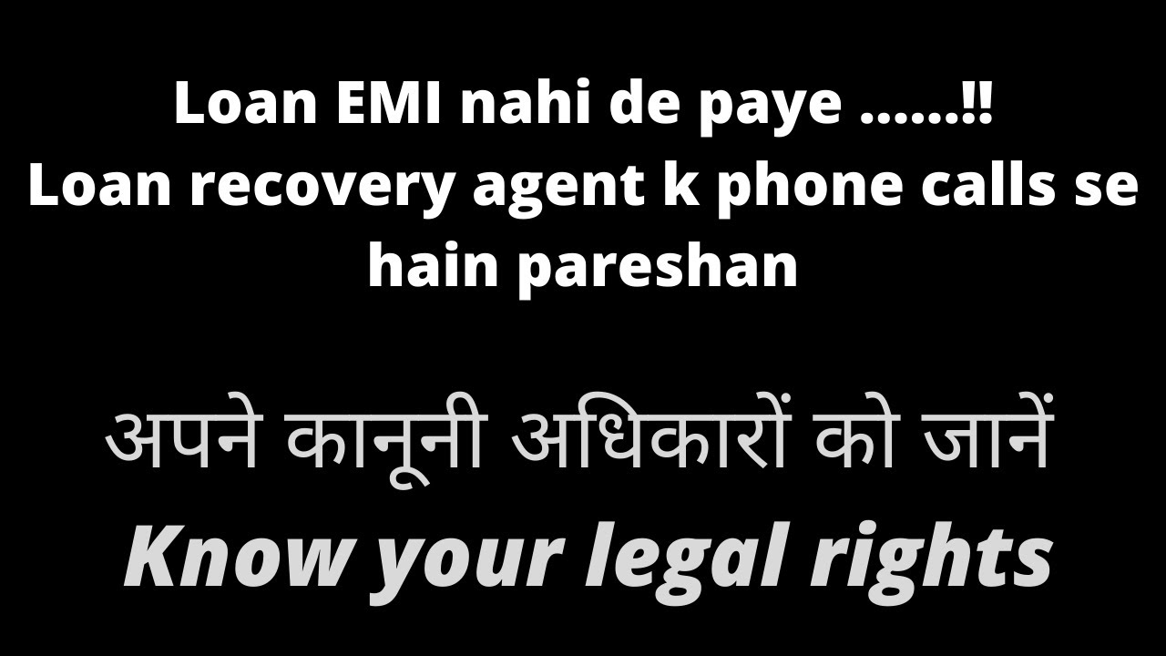 Legal Rights of loan defaulter | Loan Default | EMI Default | Credit Card payment default | Loan EMI