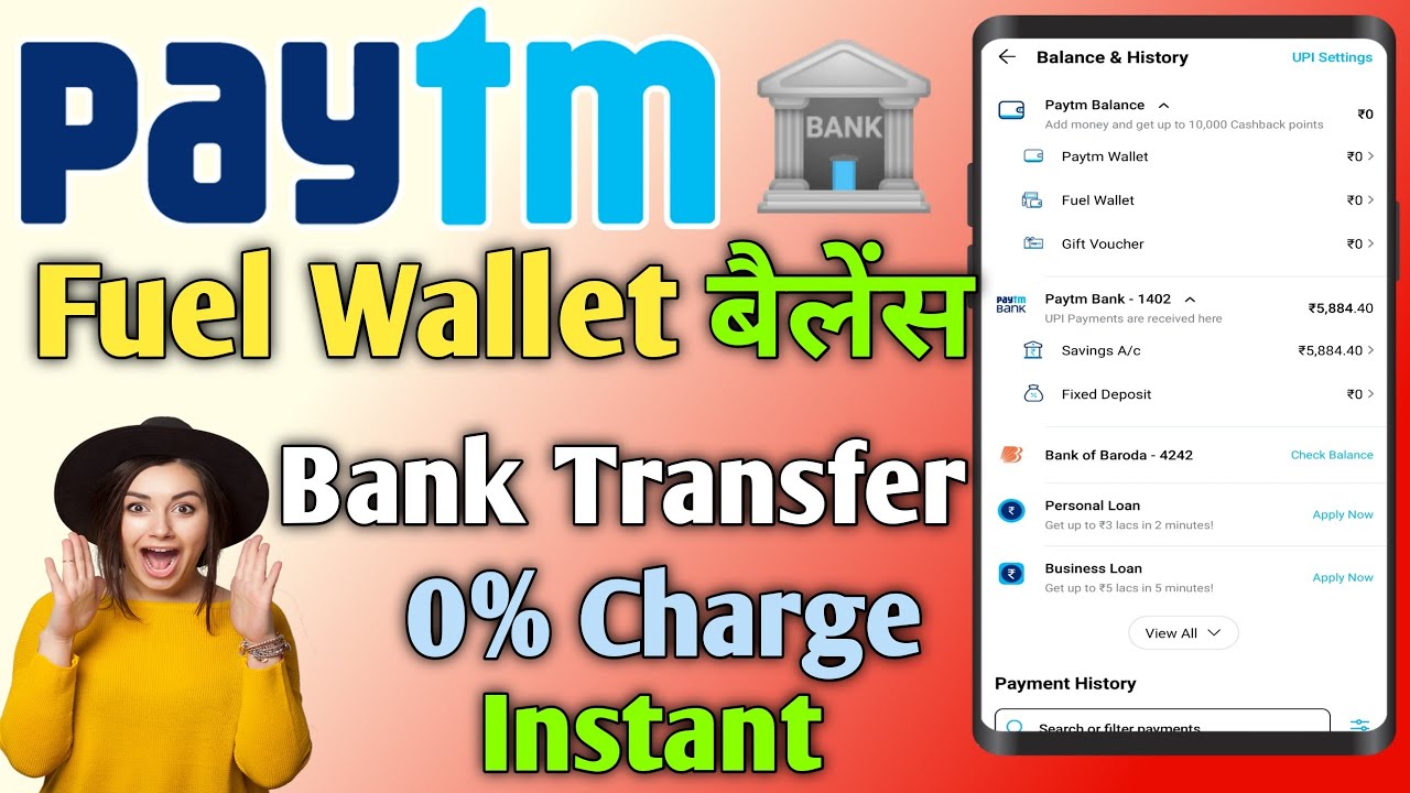 Paytm fuel wallet to bank transfer | Paytm fuel wallet se paisa kaise nikale