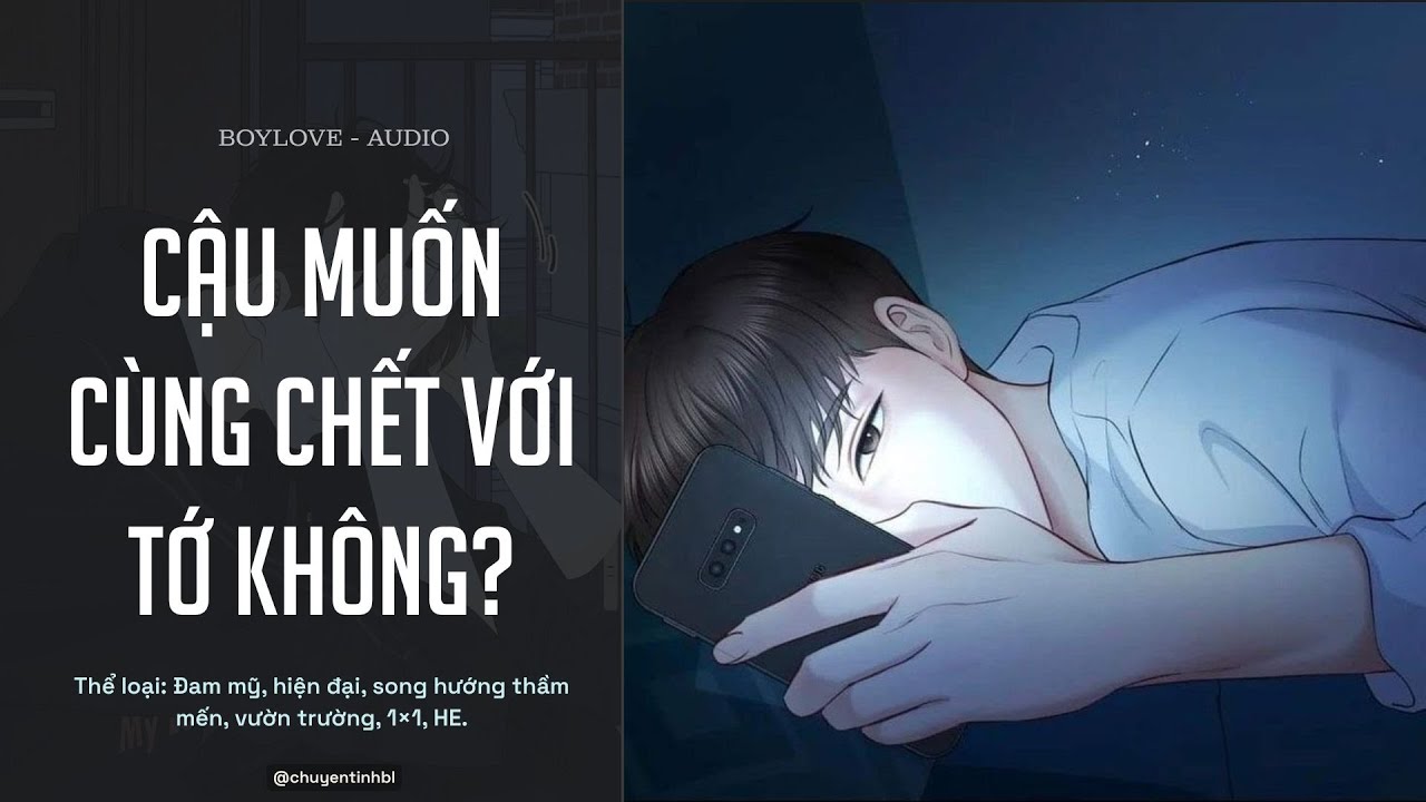 [BoyLove Audio] ✩ Cậu Muốn Cùng Chết Với Tớ Không - FULL
