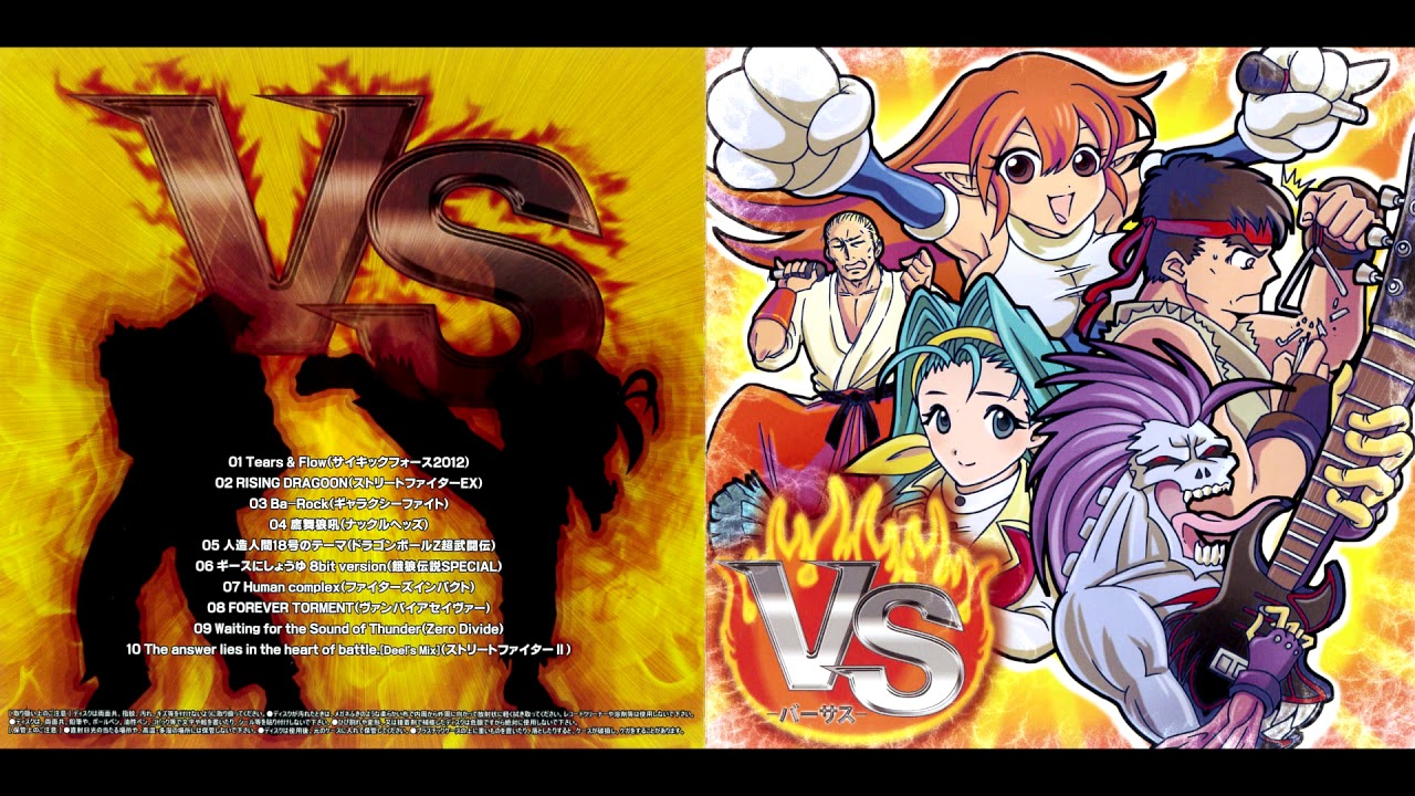 08. VS - Forever Torment - Darkstalkers 3