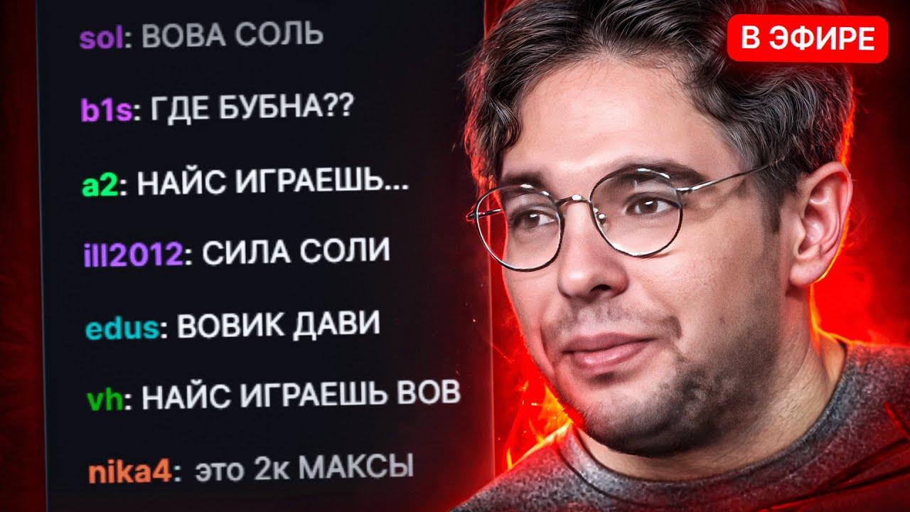 ПУТЬ В ТОП 100 &mdash; ТОКСИЧНЫЙ НЫТИК